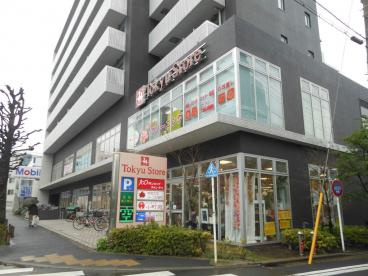 駒沢通り野沢 東急ストアの画像1