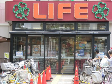 ライフ大森南店の画像1