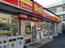デイリーヤマザキ 足立北綾瀬店
