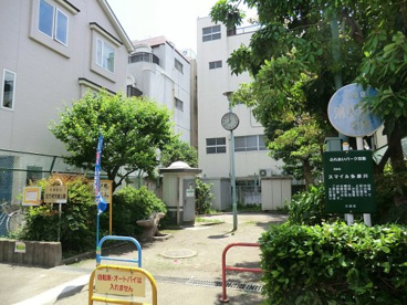 安方南児童公園の画像1