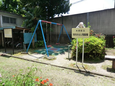 羽田なかよし児童遊園の画像1