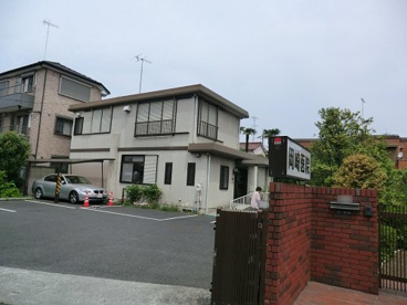 岡崎医院の画像1