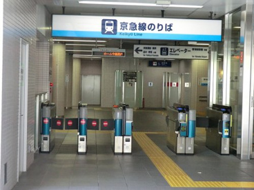 京急大鳥居駅の画像1