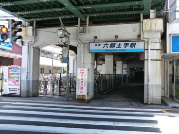 京急六郷土手駅の画像1