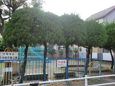 元羽田児童公園の画像1