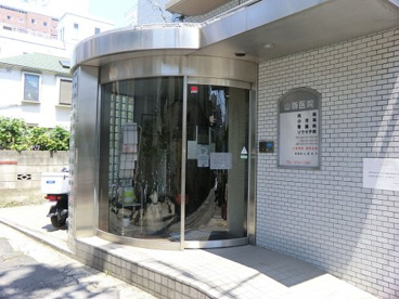 山縣医院の画像1