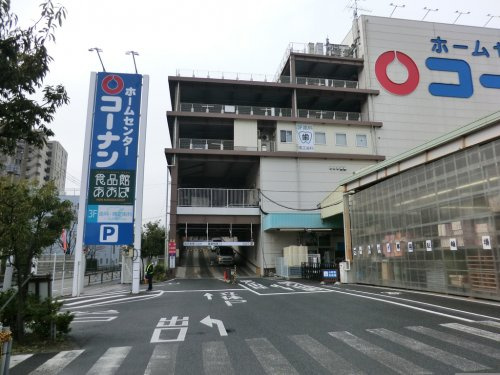 食品館あおば本羽田店情報ページ 世田谷区の不動産は株式会社リードホーム