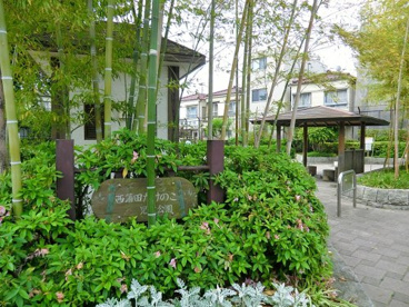 西蒲田たけのこ児童公園の画像1