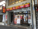 すき家 川崎駅前大通り店