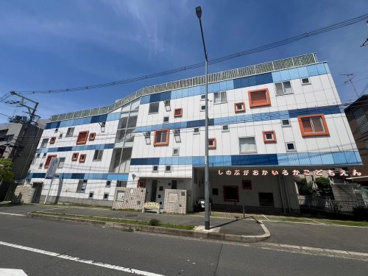 忍ケ丘いるかこども園の画像1