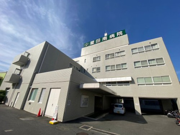交野市南病院の画像1