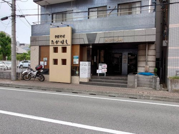 手打そばたかはしの画像1