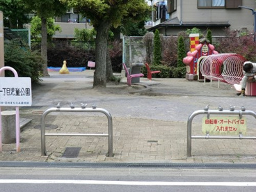 西糀谷一丁目児童公園の画像1