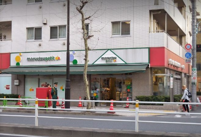 maruetsu(マルエツ) プチ 人形町駅前店の画像1