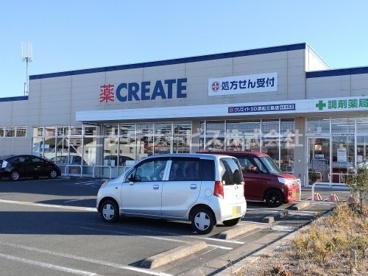 クリエイトSD(エス・ディー) 浜松三島店の画像1