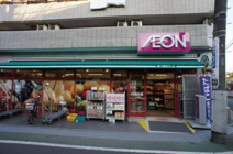 まいばすけっと 中村橋店