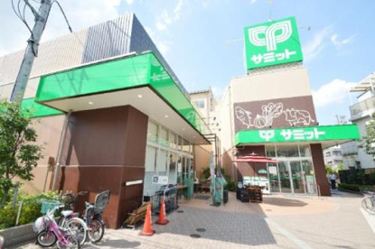 サミットストア 下馬店の画像1