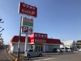 カラオケ ビッグエコー 土浦店