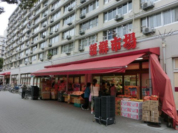 新鮮市場亀戸店の画像1