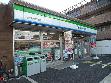 ファミリーマート 越谷大沢四丁目店の画像1