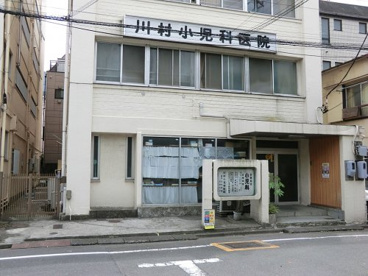 川村小児科医院の画像1