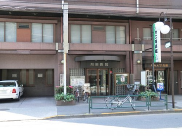 川田医院の画像1