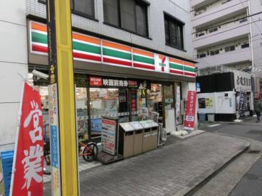 セブンイレブン 中野新橋店の画像1