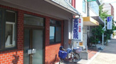 長尾医院