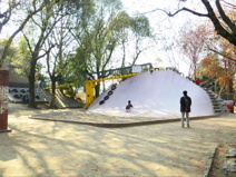 西河原公園