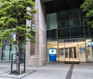 横浜銀行 東京支店の画像1