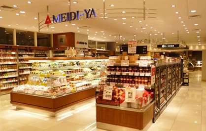 明治屋 大丸東京店の画像1