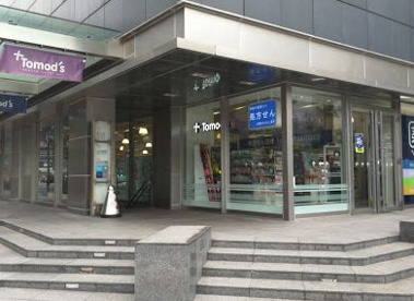 Tomo's(トモズ)コレド日本橋店の画像1