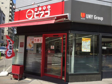 miniピアゴ入船3丁目店の画像1