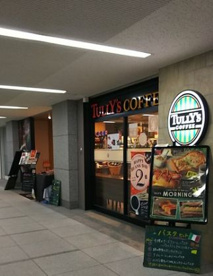 タリーズコーヒー 東京ダイヤビルディング店の画像1