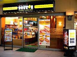ドトールコーヒーショップ 新川1丁目店の画像1
