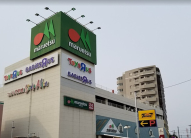 トイザらス・ベビーザらス 蕨店の画像1