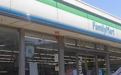 ファミリーマート 松戸五香西店の画像1