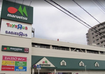 maruetsu(マルエツ) 蕨北町店