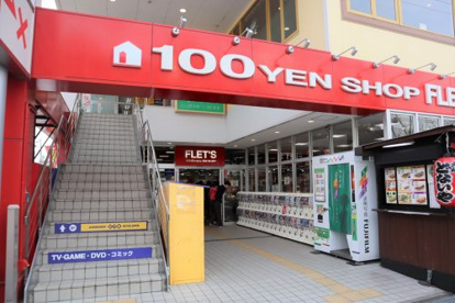 フレッツ茨木店の画像1