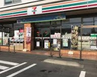 セブンイレブン 五井高場店の画像1