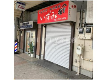 焼とりいずみの画像1