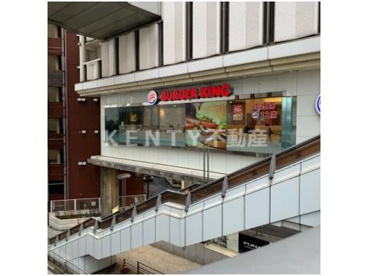 バーガーキング 大井町店の画像1