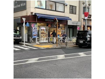 キッチンオリジン 大井町店の画像1