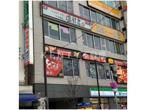 温野菜 大井町店の画像