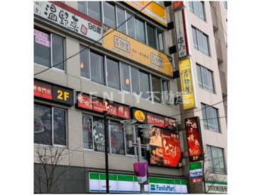 名物家の画像1