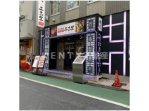 土古里大井町店