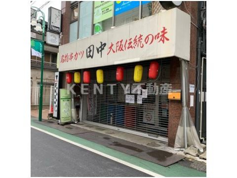 串カツ田中大井町店情報ページ 蒲田の賃貸 株式会社kenty不動産 蒲田東口店