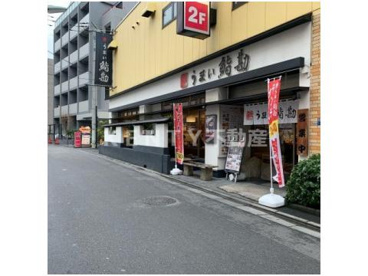 うまい鮨勘大井町支店の画像1