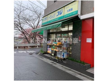 株式会社ドラックフジの画像1