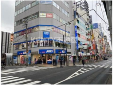 AOKI(アオキ) 大井町駅前店の画像1